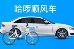 【8分钟科普】黑龙江黑河公司_哔哩哔哩-3